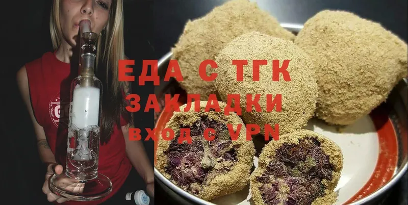 Cannafood конопля  где купить   Ярцево 