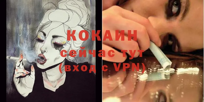 мега сайт  Ярцево  Кокаин Колумбийский 